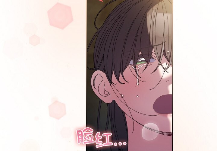 2P - 请把女儿交给我/老大! 请把女儿交给我!