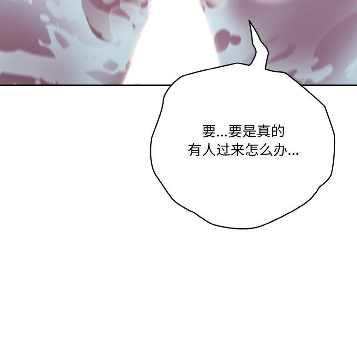 34P - 请把女儿交给我/老大! 请把女儿交给我!