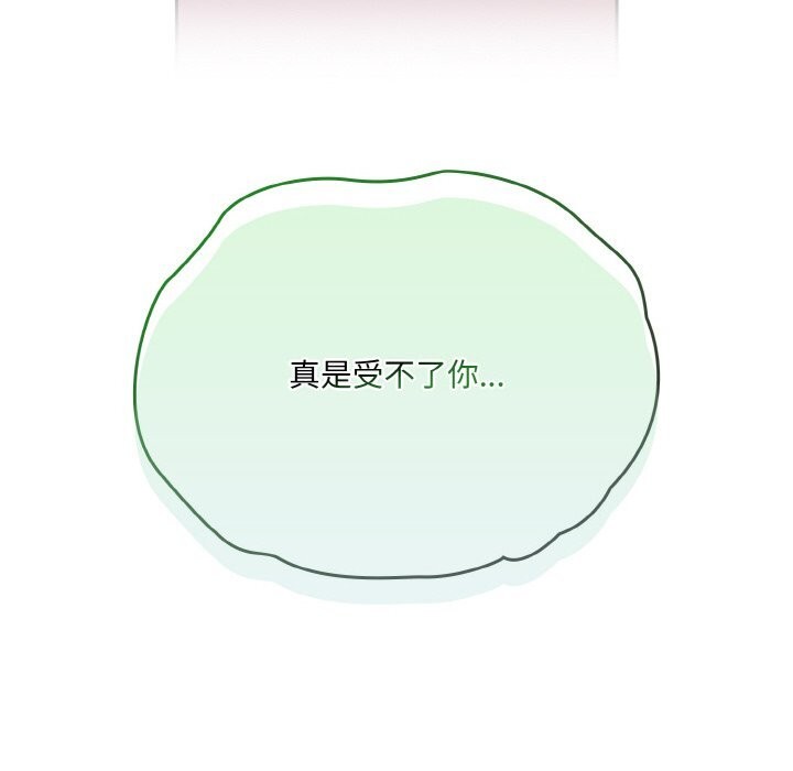36P - 请把女儿交给我/老大! 请把女儿交给我!