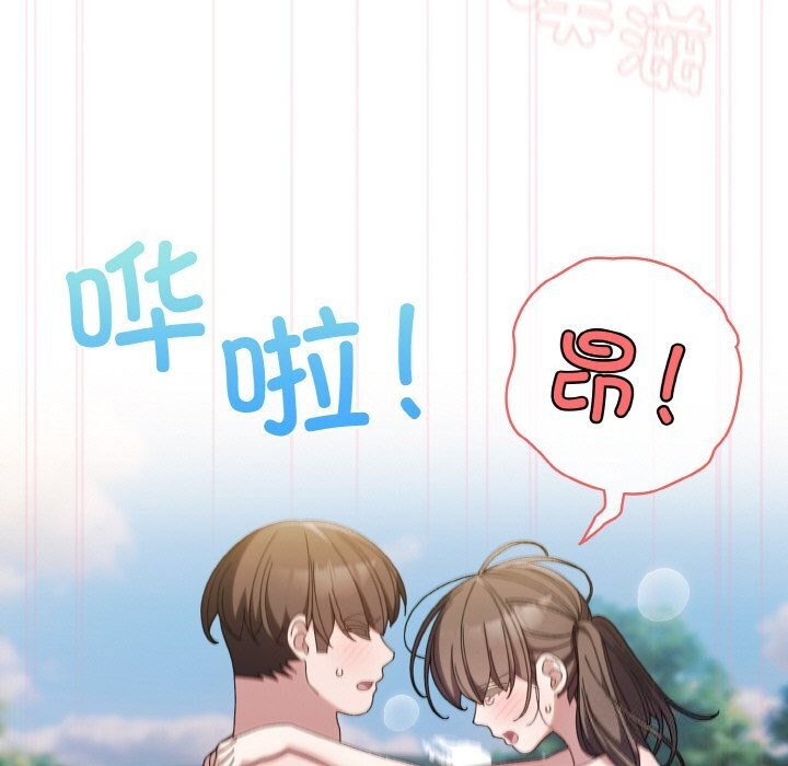41P - 请把女儿交给我/老大! 请把女儿交给我!