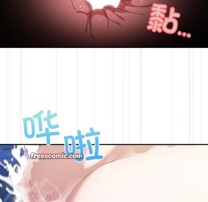 45P - 请把女儿交给我/老大! 请把女儿交给我!