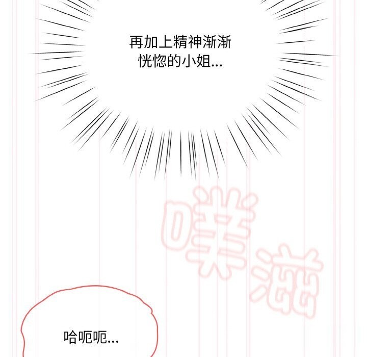 47P - 请把女儿交给我/老大! 请把女儿交给我!