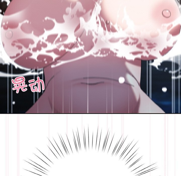 49P - 请把女儿交给我/老大! 请把女儿交给我!