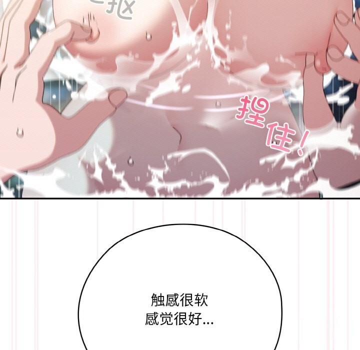 59P - 请把女儿交给我/老大! 请把女儿交给我!