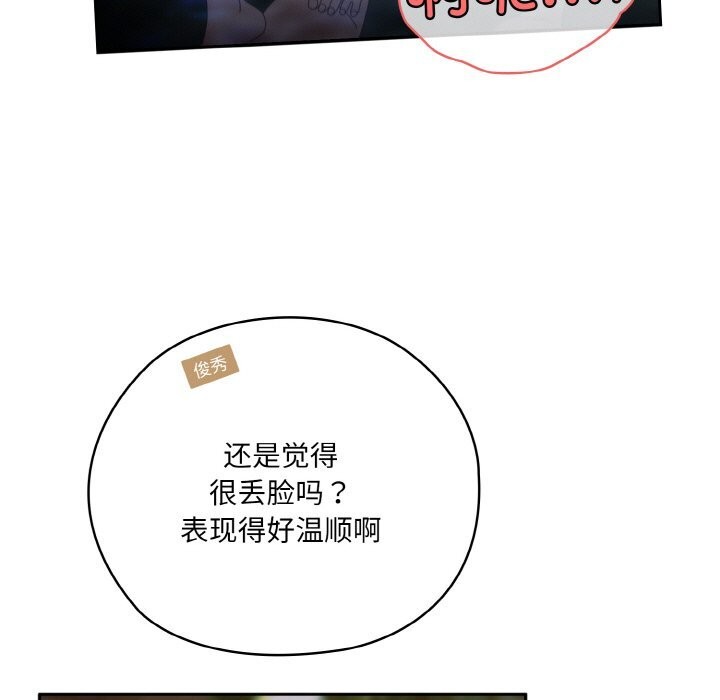 63P - 请把女儿交给我/老大! 请把女儿交给我!
