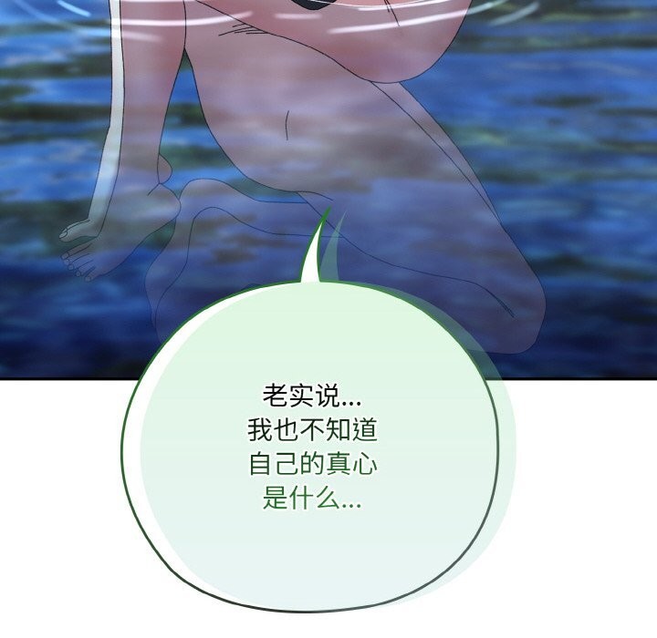74P - 请把女儿交给我/老大! 请把女儿交给我!