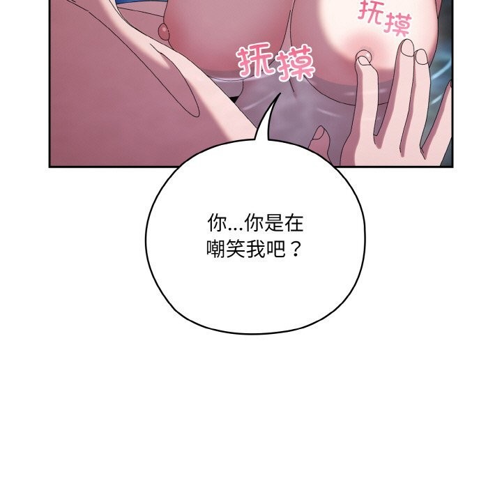 77P - 请把女儿交给我/老大! 请把女儿交给我!
