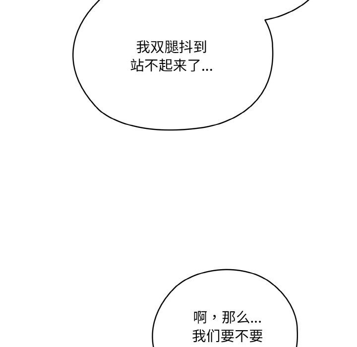 9P - 请把女儿交给我/老大! 请把女儿交给我!