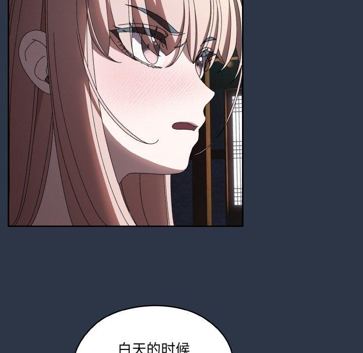 108P - 请把女儿交给我/老大! 请把女儿交给我!
