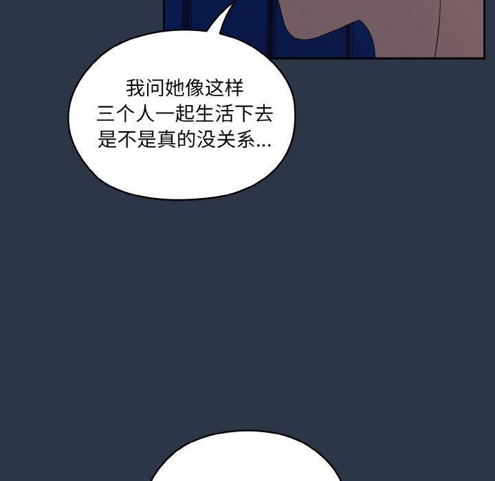 110P - 请把女儿交给我/老大! 请把女儿交给我!