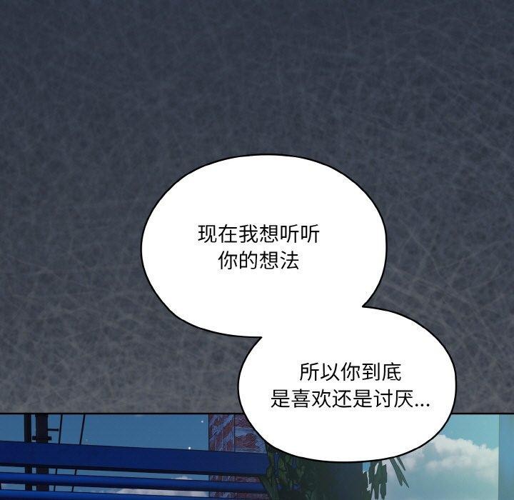 114P - 请把女儿交给我/老大! 请把女儿交给我!