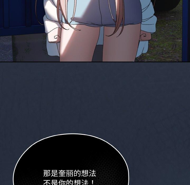 116P - 请把女儿交给我/老大! 请把女儿交给我!