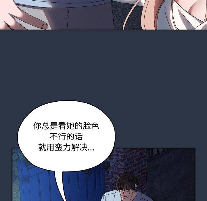124P - 请把女儿交给我/老大! 请把女儿交给我!