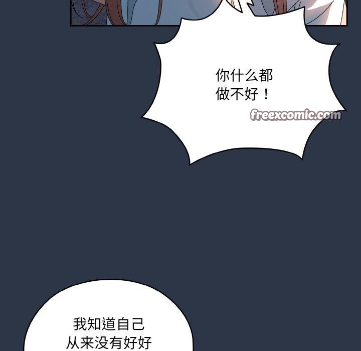 128P - 请把女儿交给我/老大! 请把女儿交给我!