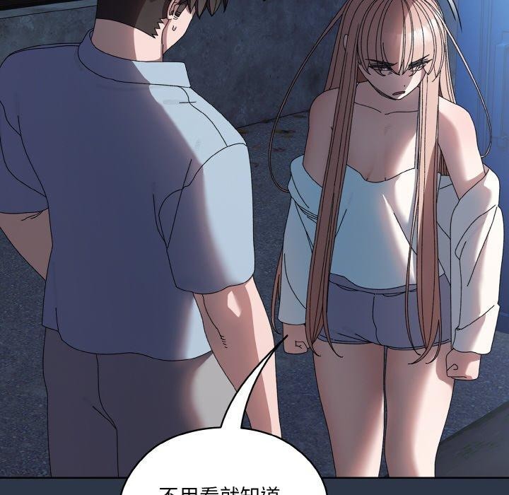 131P - 请把女儿交给我/老大! 请把女儿交给我!