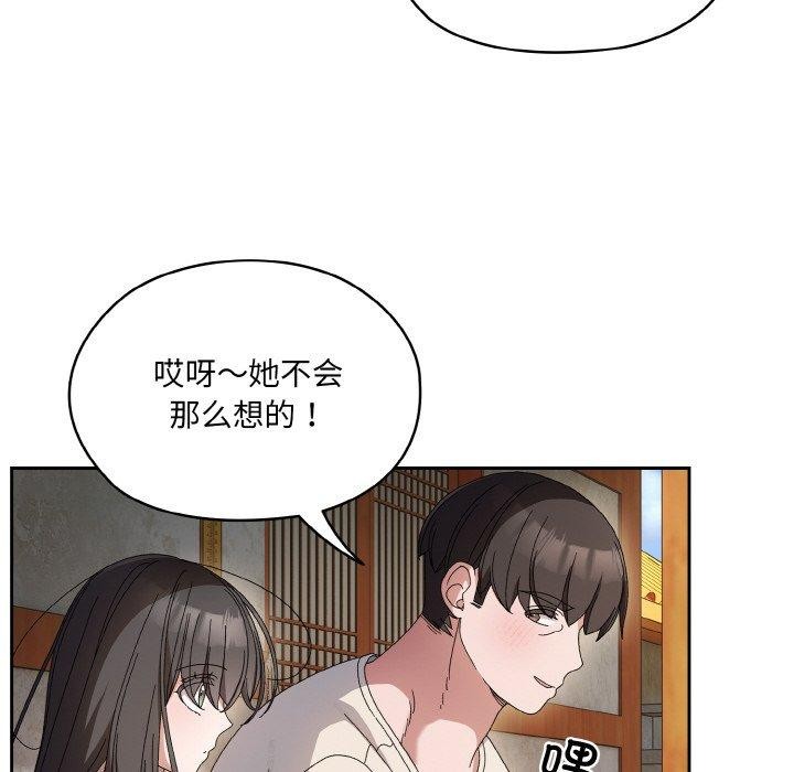 14P - 请把女儿交给我/老大! 请把女儿交给我!
