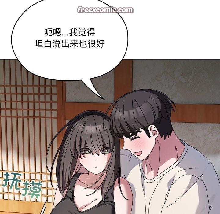 16P - 请把女儿交给我/老大! 请把女儿交给我!