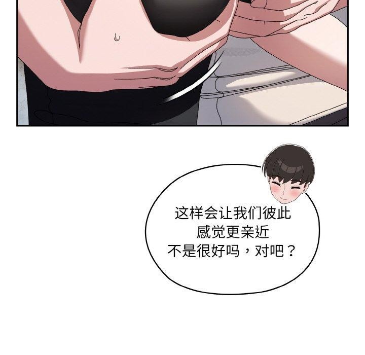 19P - 请把女儿交给我/老大! 请把女儿交给我!