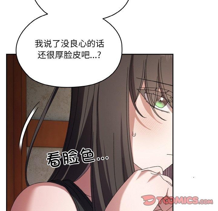 27P - 请把女儿交给我/老大! 请把女儿交给我!