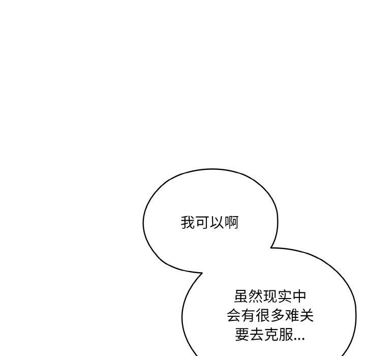 46P - 请把女儿交给我/老大! 请把女儿交给我!