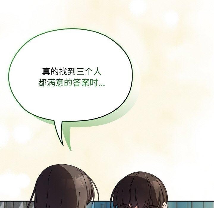 53P - 请把女儿交给我/老大! 请把女儿交给我!