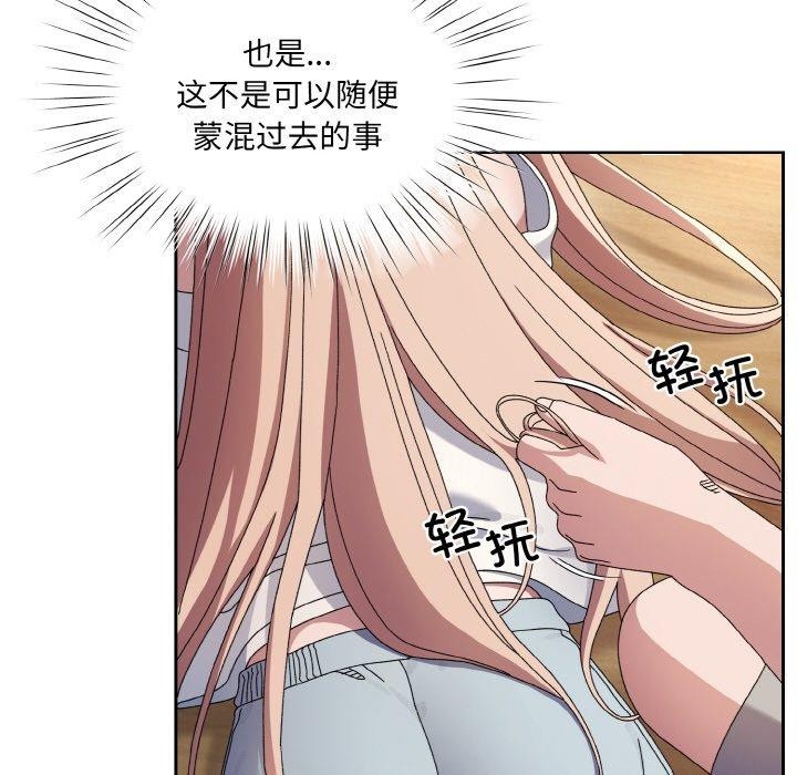68P - 请把女儿交给我/老大! 请把女儿交给我!
