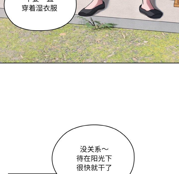 6P - 请把女儿交给我/老大! 请把女儿交给我!