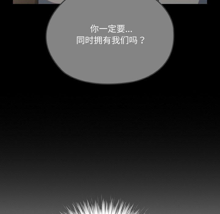 74P - 请把女儿交给我/老大! 请把女儿交给我!