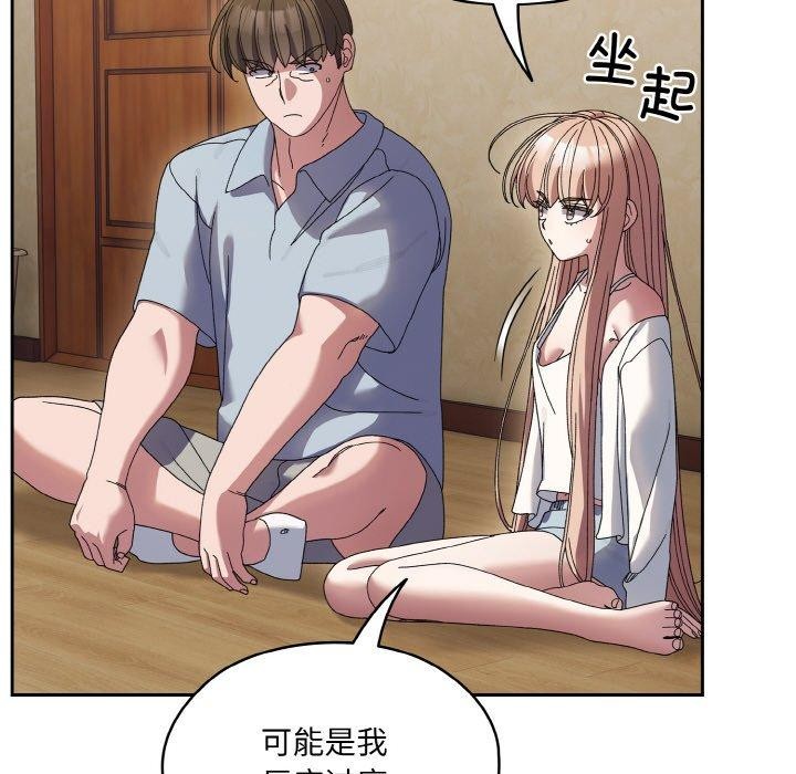 79P - 请把女儿交给我/老大! 请把女儿交给我!