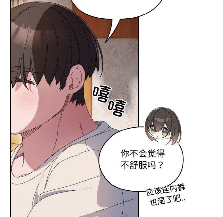 7P - 请把女儿交给我/老大! 请把女儿交给我!