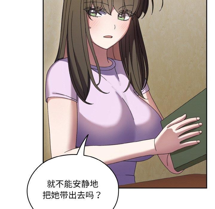 89P - 请把女儿交给我/老大! 请把女儿交给我!