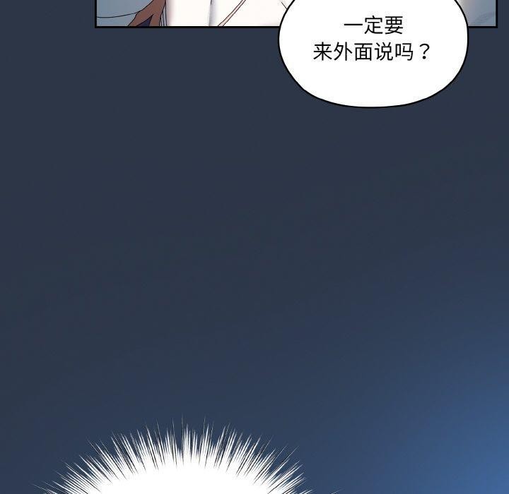 95P - 请把女儿交给我/老大! 请把女儿交给我!