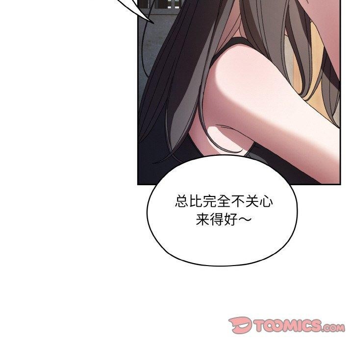 9P - 请把女儿交给我/老大! 请把女儿交给我!