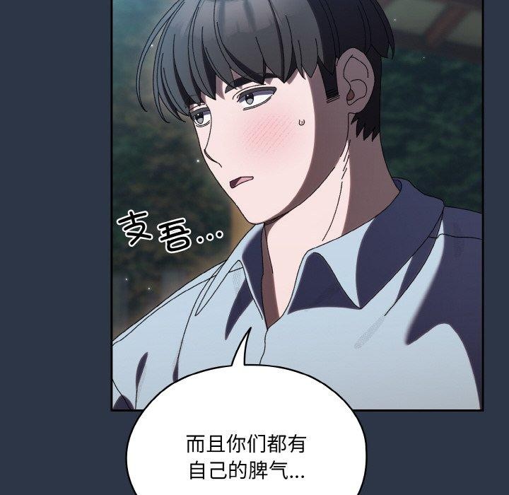 141P - 请把女儿交给我/老大! 请把女儿交给我!