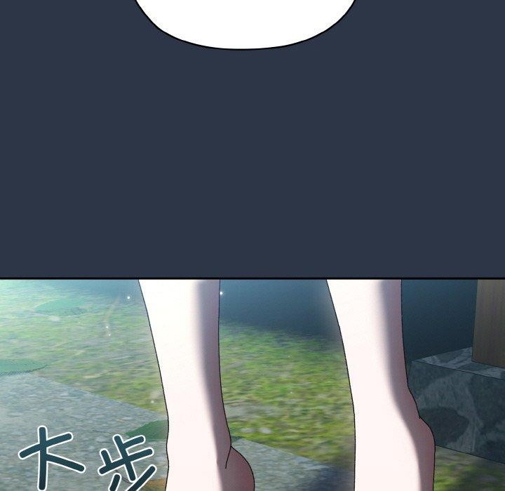 142P - 请把女儿交给我/老大! 请把女儿交给我!