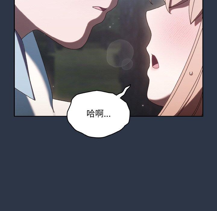 149P - 请把女儿交给我/老大! 请把女儿交给我!