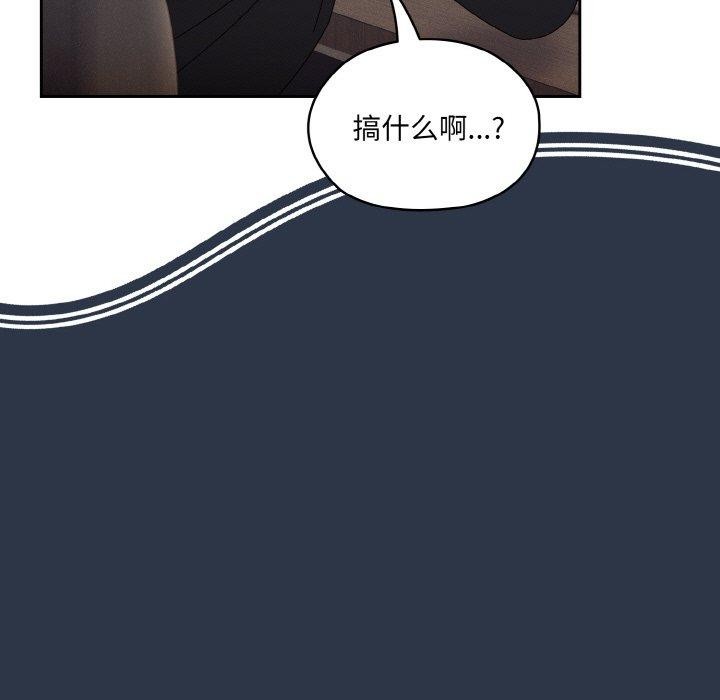 17P - 请把女儿交给我/老大! 请把女儿交给我!