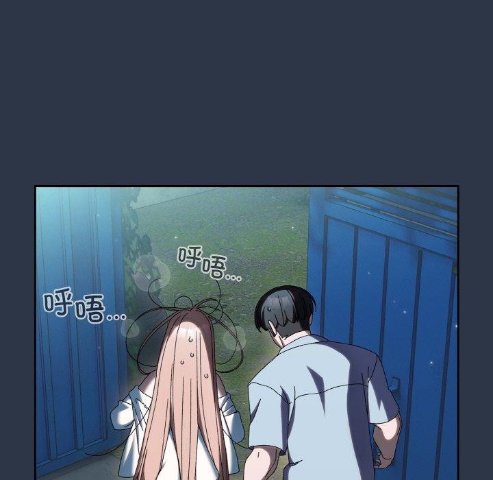 18P - 请把女儿交给我/老大! 请把女儿交给我!
