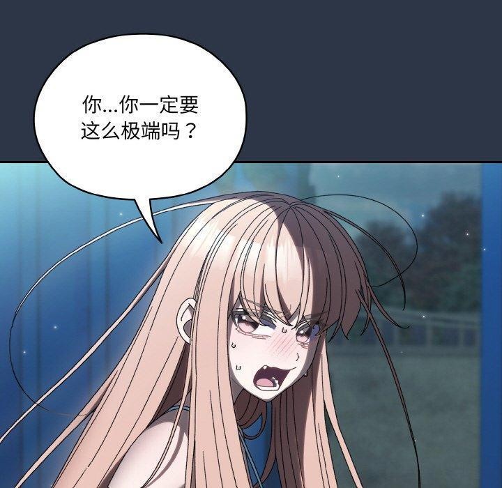 20P - 请把女儿交给我/老大! 请把女儿交给我!