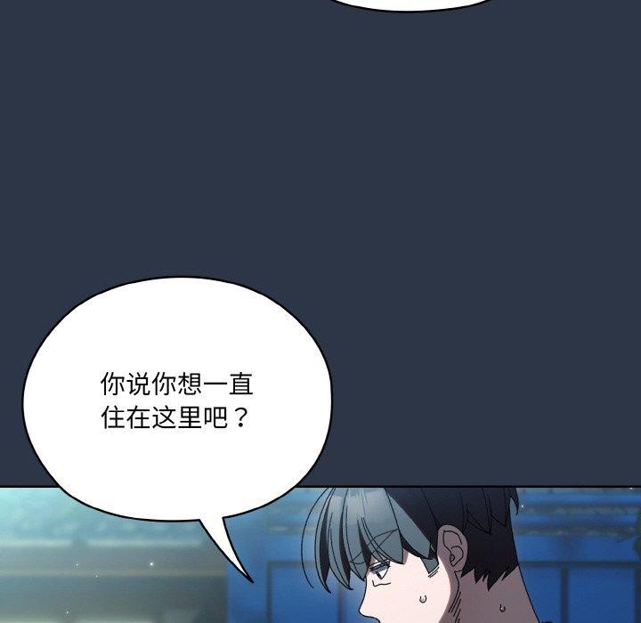 28P - 请把女儿交给我/老大! 请把女儿交给我!