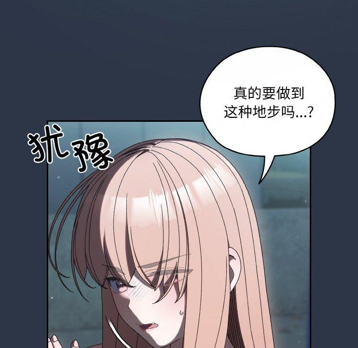 33P - 请把女儿交给我/老大! 请把女儿交给我!