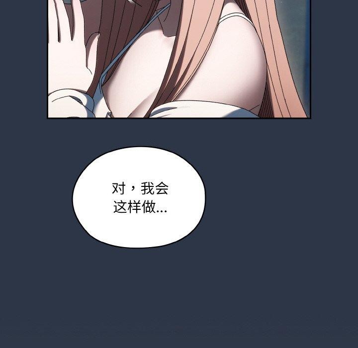 34P - 请把女儿交给我/老大! 请把女儿交给我!