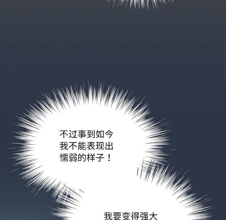 37P - 请把女儿交给我/老大! 请把女儿交给我!