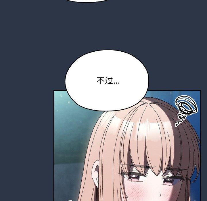44P - 请把女儿交给我/老大! 请把女儿交给我!