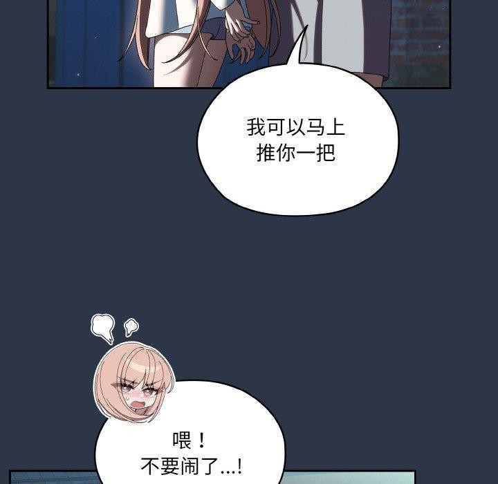 49P - 请把女儿交给我/老大! 请把女儿交给我!
