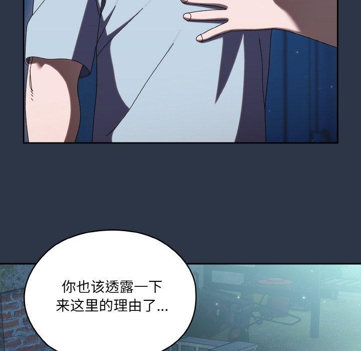53P - 请把女儿交给我/老大! 请把女儿交给我!