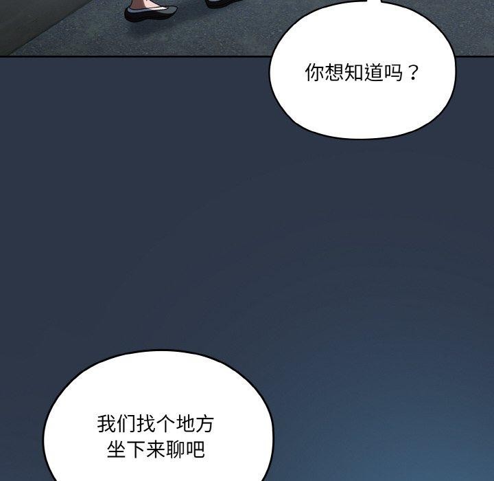 55P - 请把女儿交给我/老大! 请把女儿交给我!