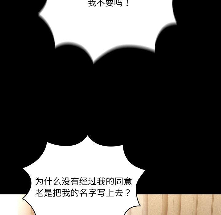 63P - 请把女儿交给我/老大! 请把女儿交给我!
