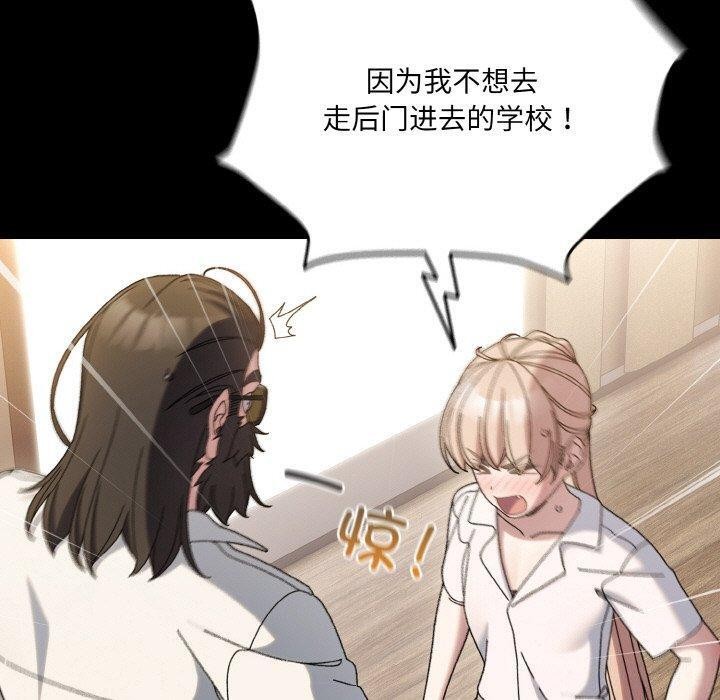 70P - 请把女儿交给我/老大! 请把女儿交给我!