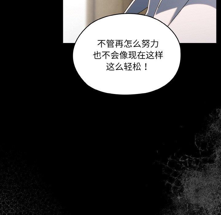 76P - 请把女儿交给我/老大! 请把女儿交给我!